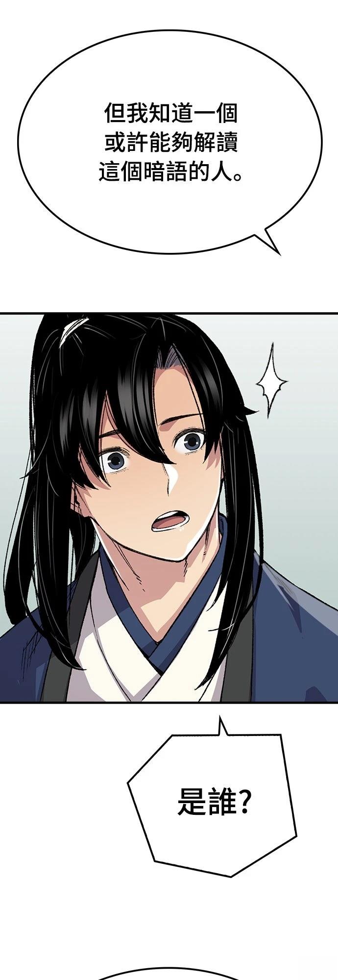 第69话53