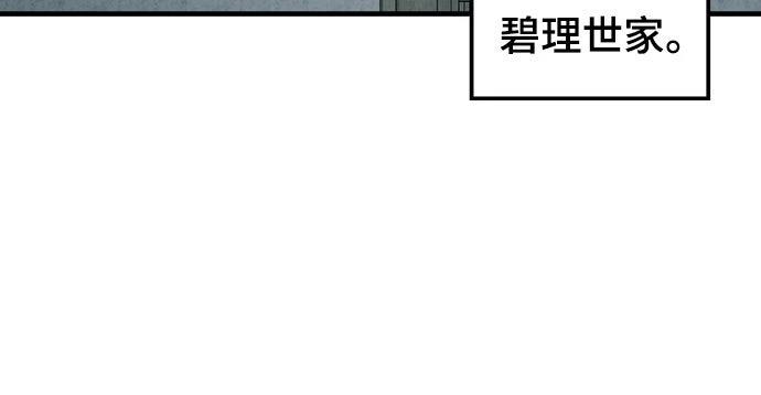 第69话57