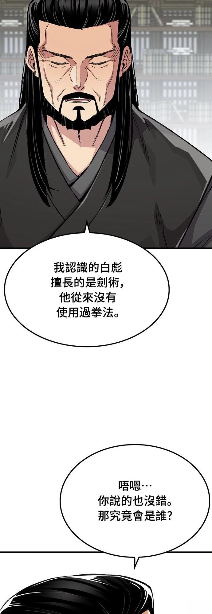 第69话6