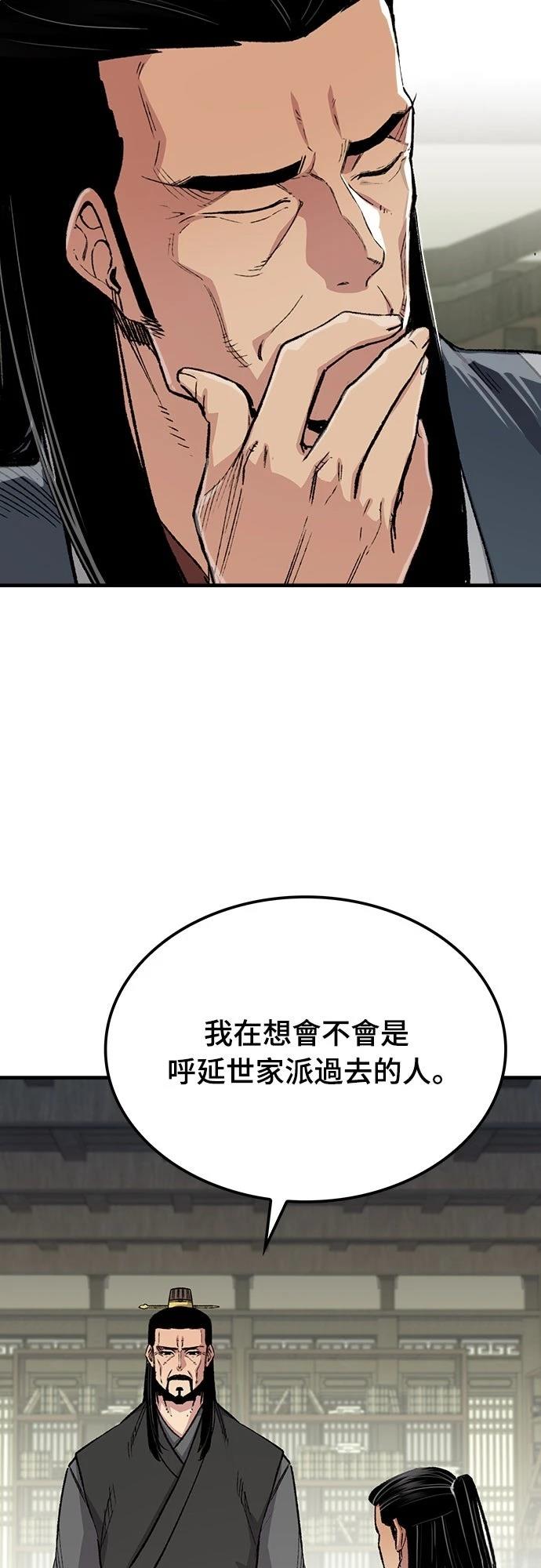 第69话7