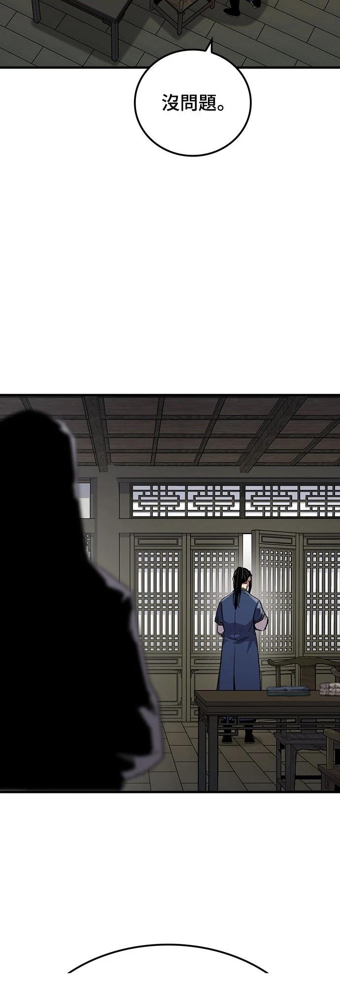 第69话70