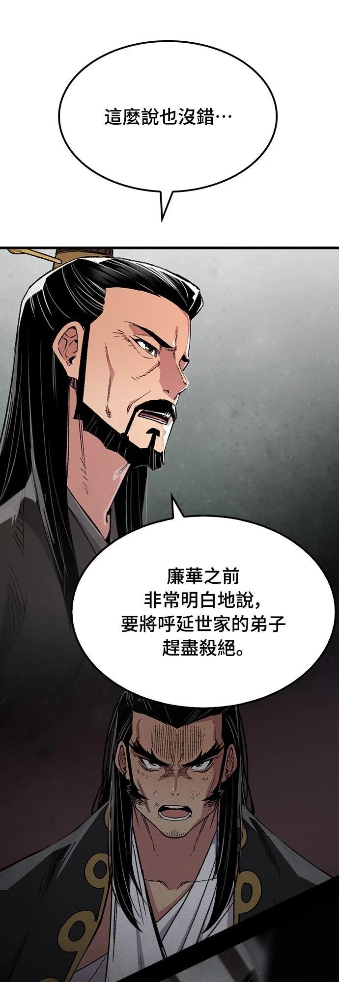 第69话9