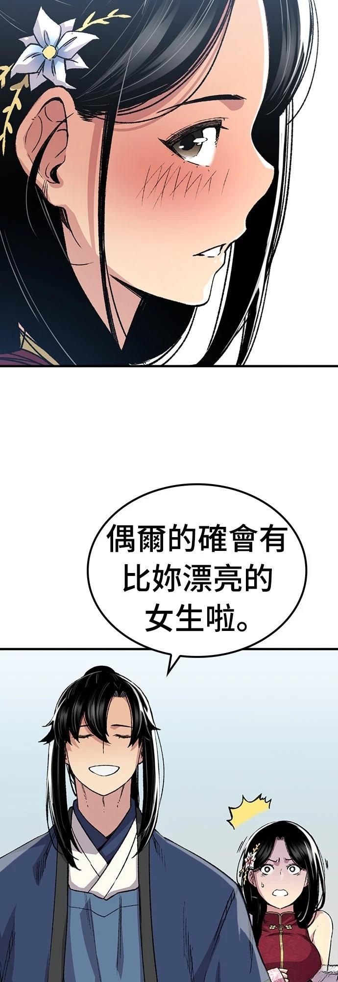第70话12
