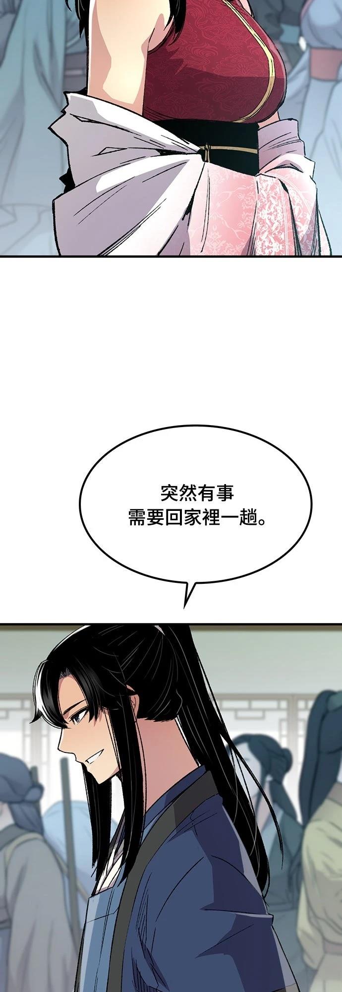 第70话2