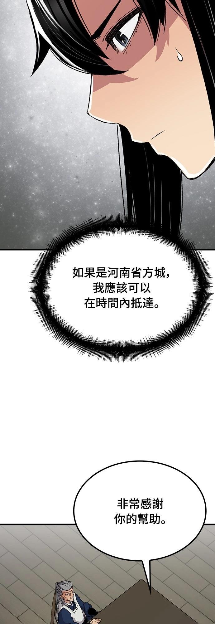第70话21