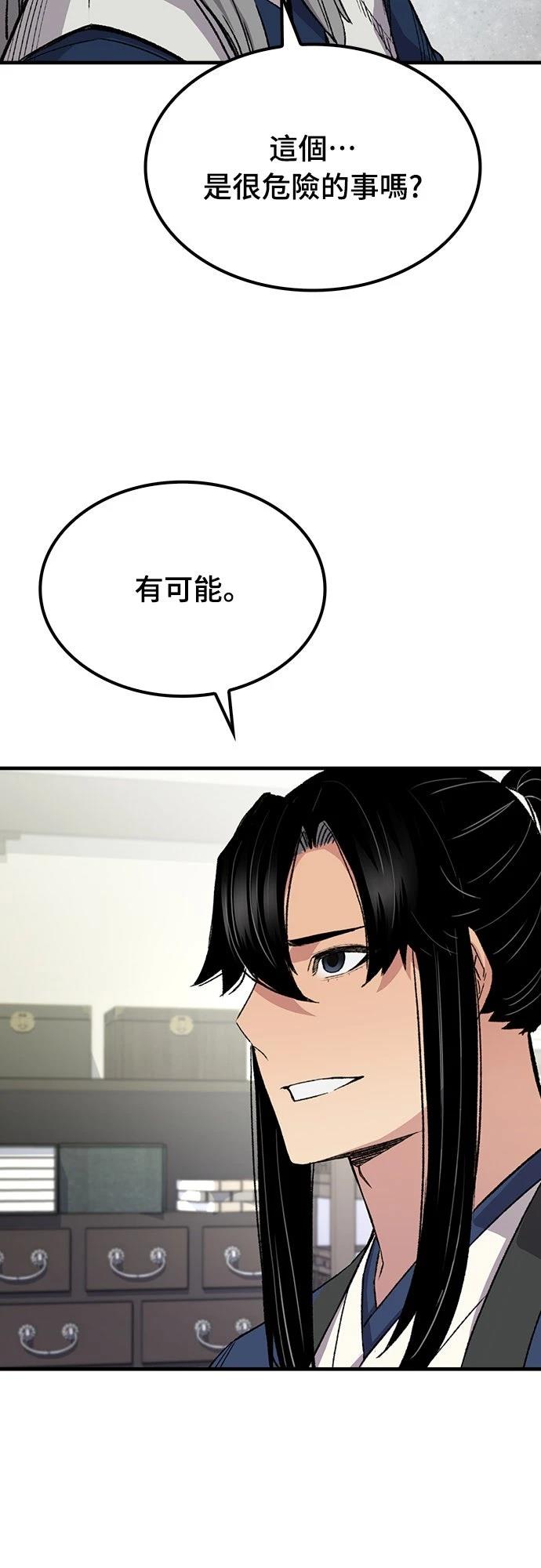 第70话23