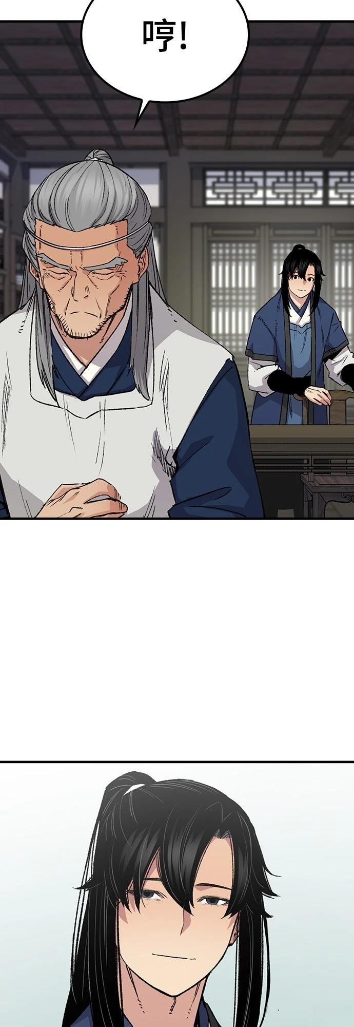 第70话27