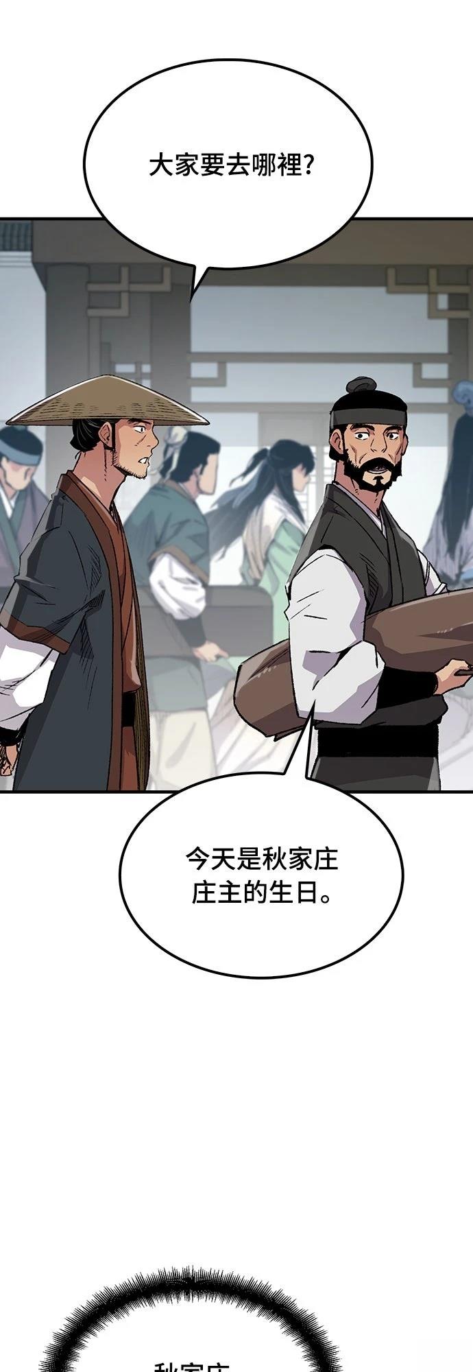 第70话32