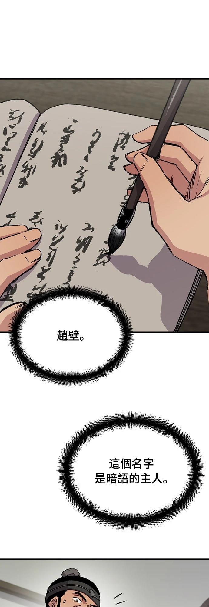 第70话37