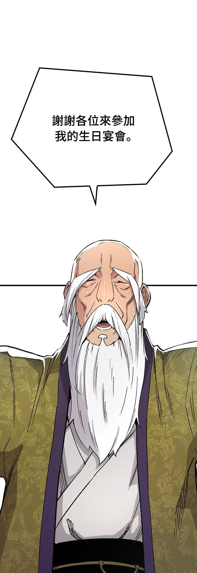 第70话46
