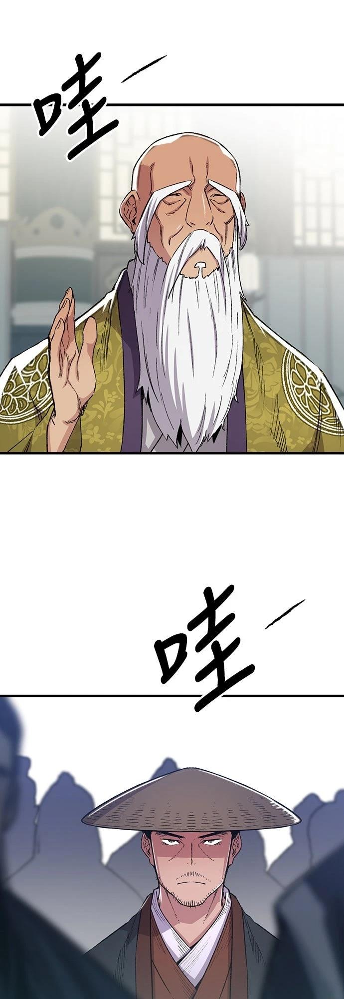 第70话49