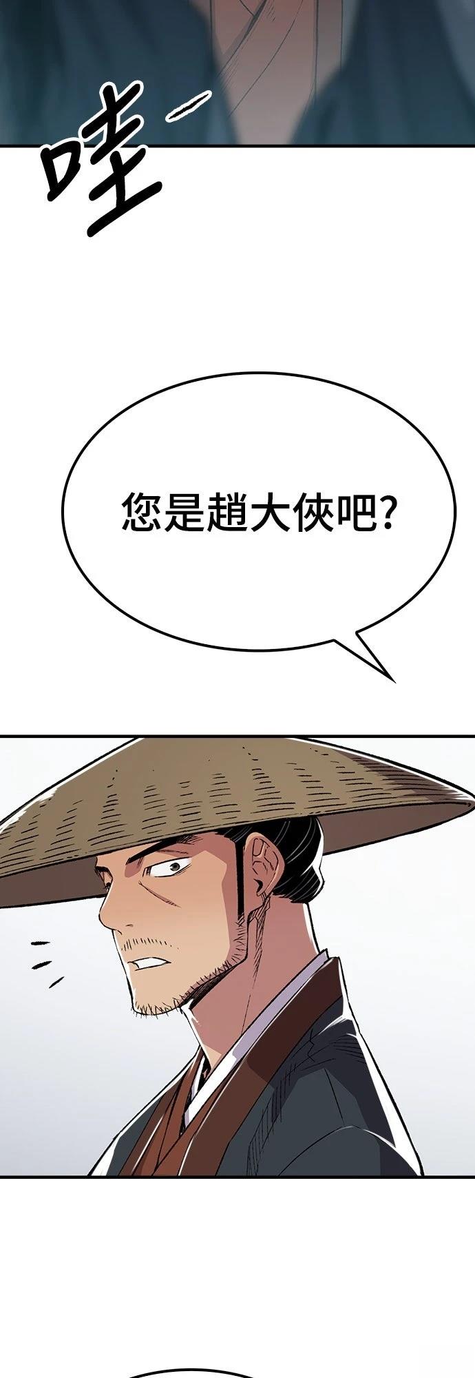 第70话50