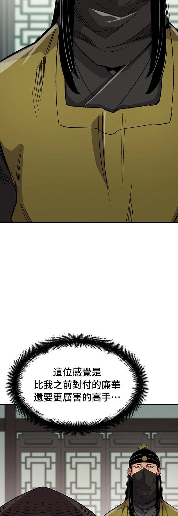 第70话56