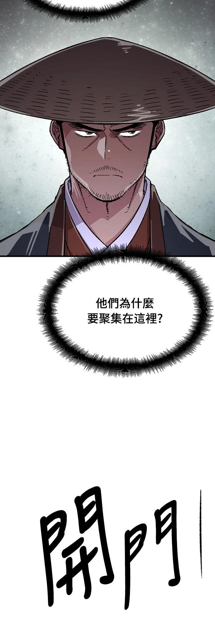 第70话62