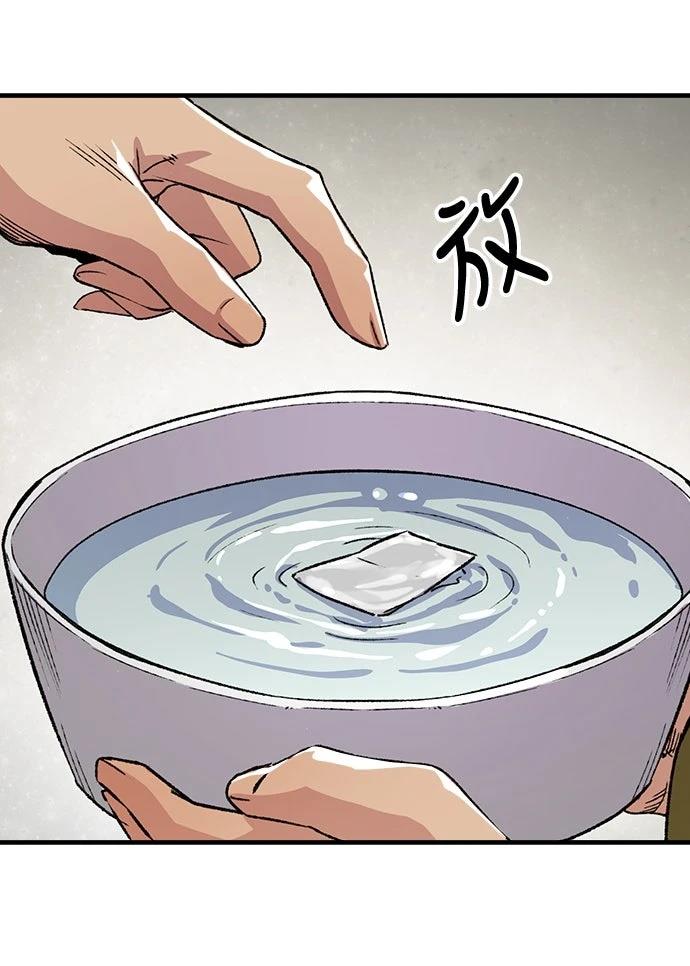 第70话72