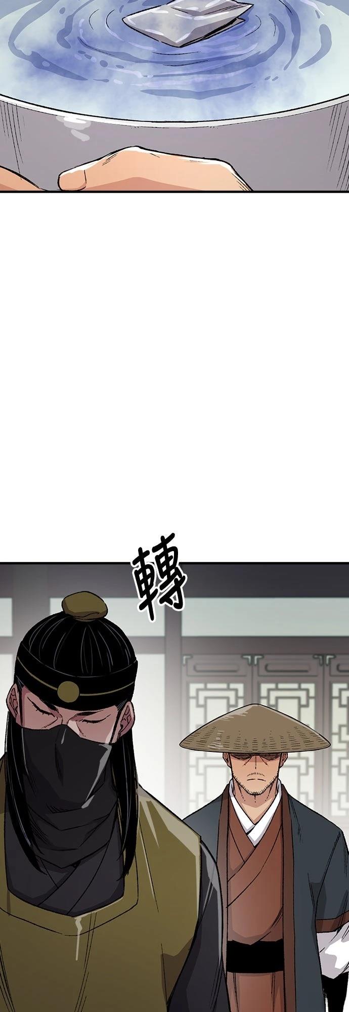 第70话74