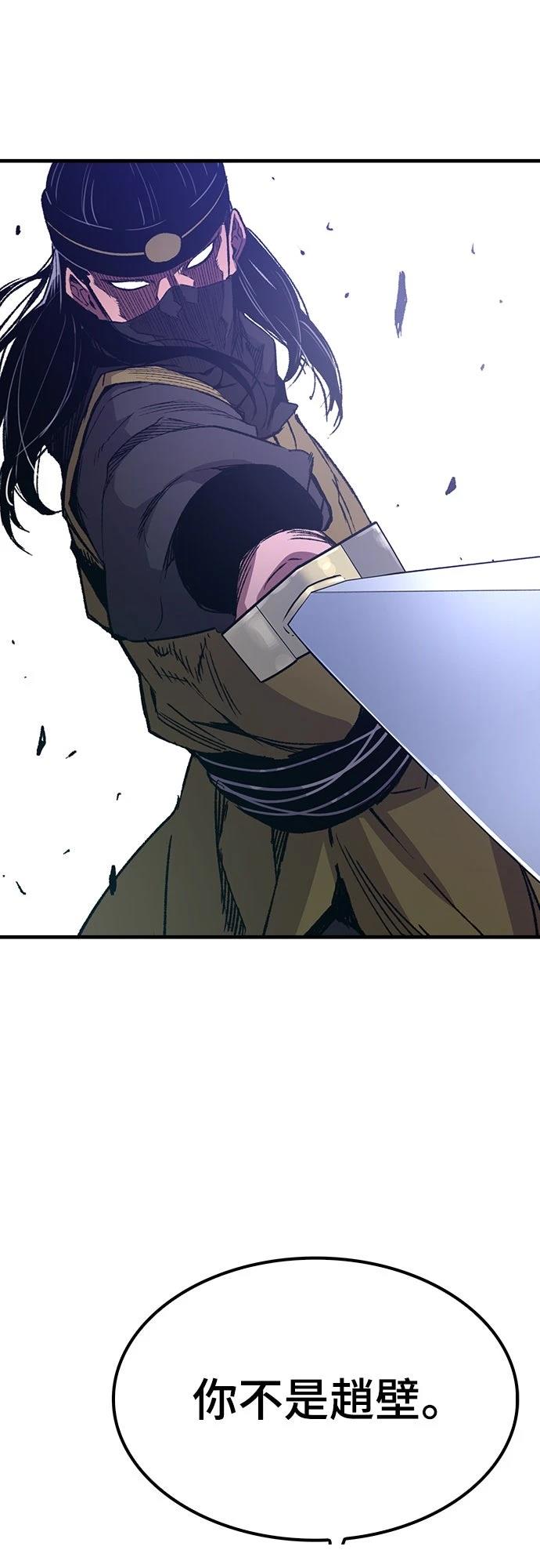 第70话79