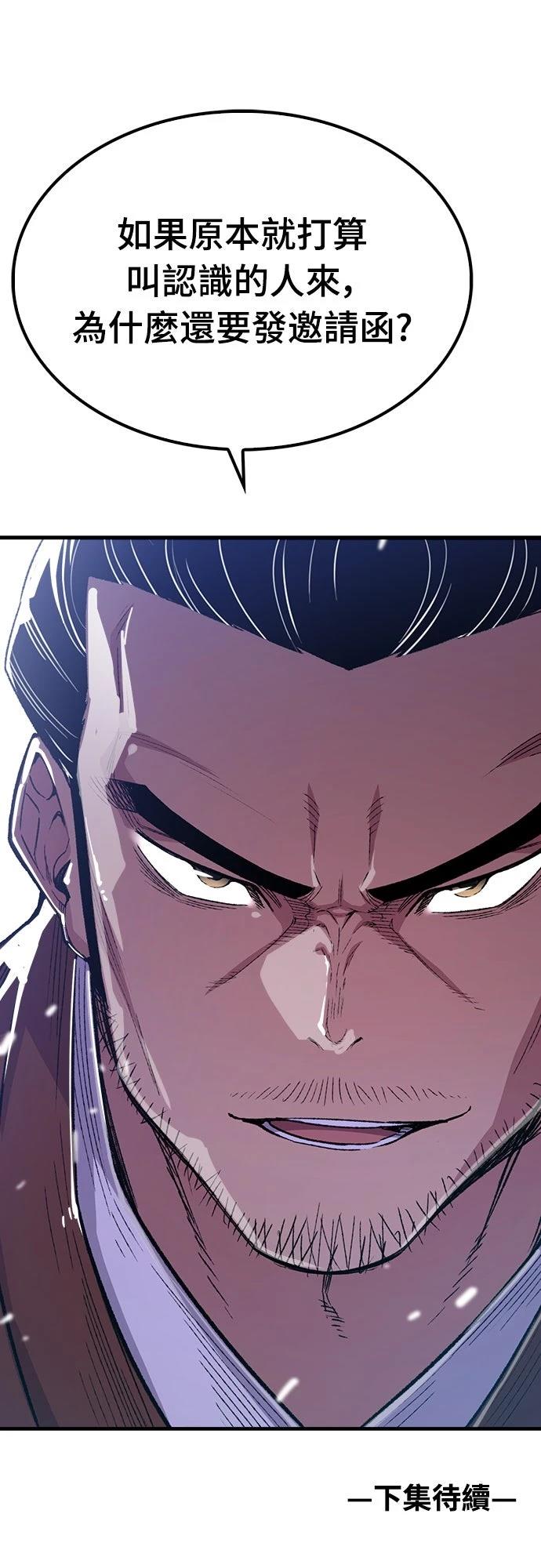 第70话83