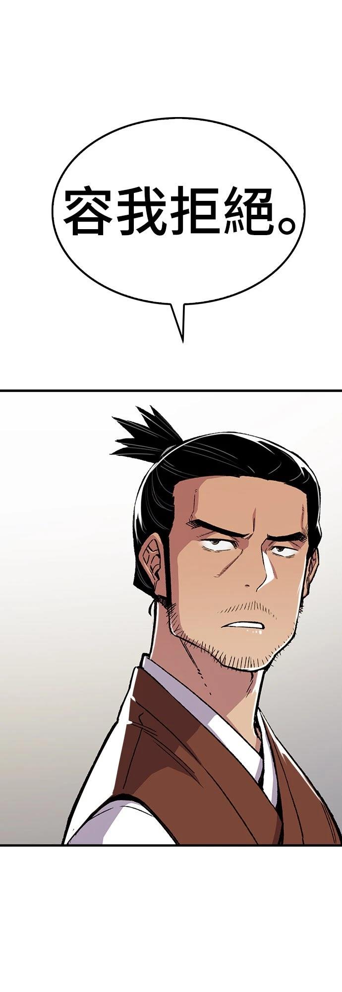第71话10