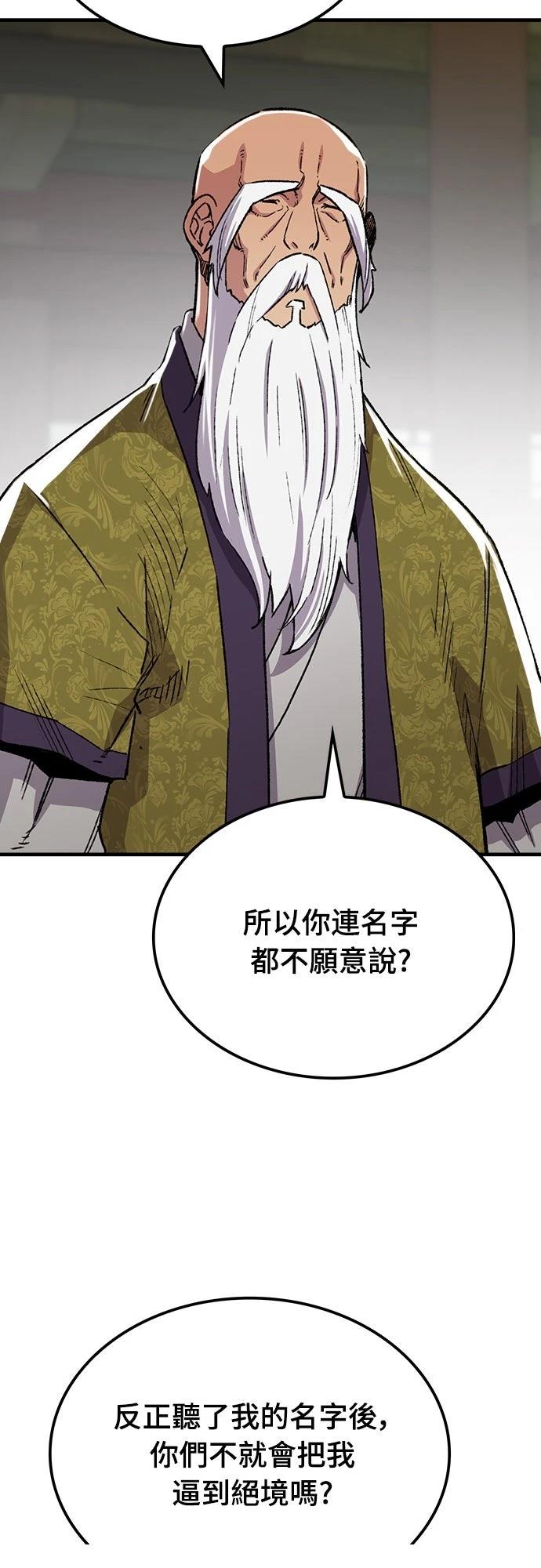 第71话12