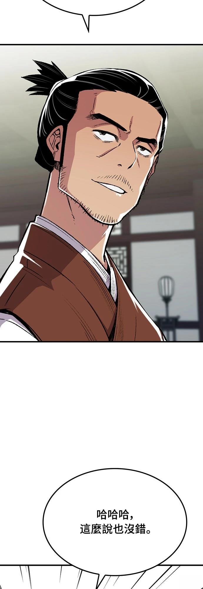 第71话13