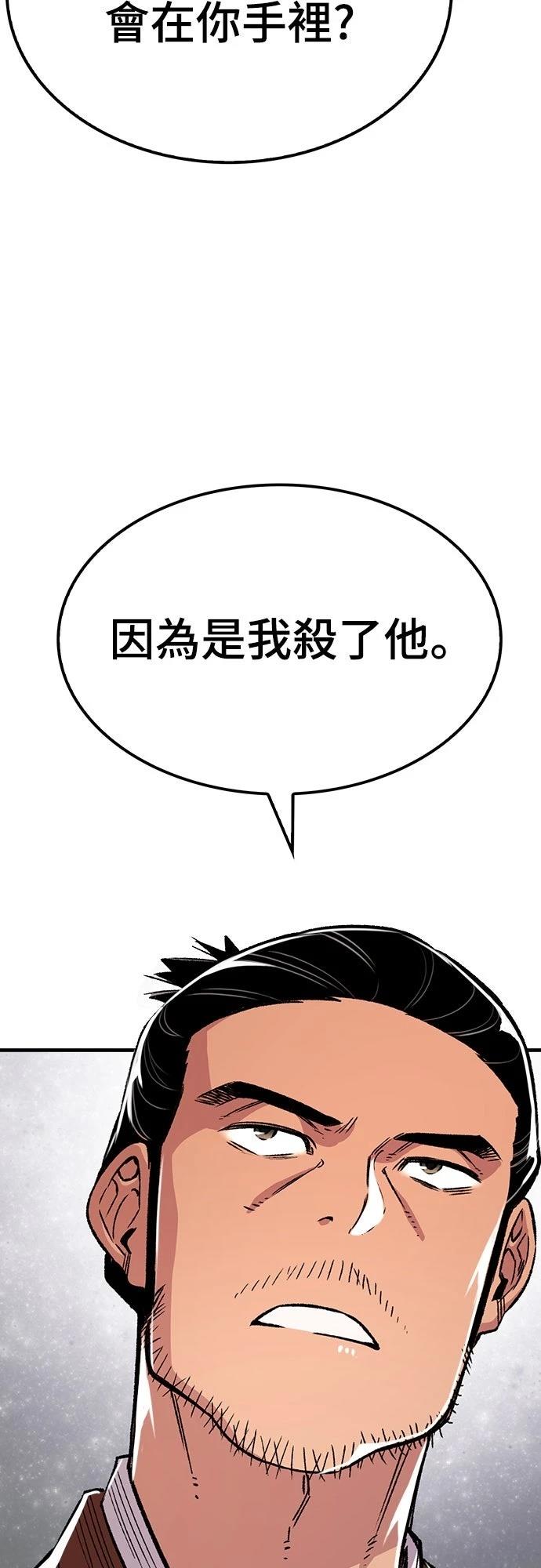第71话17