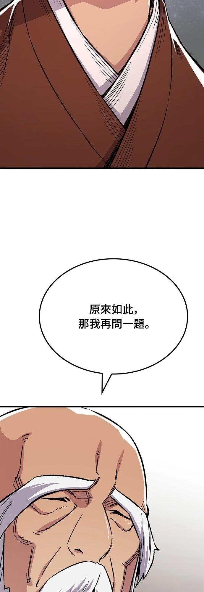第71话18
