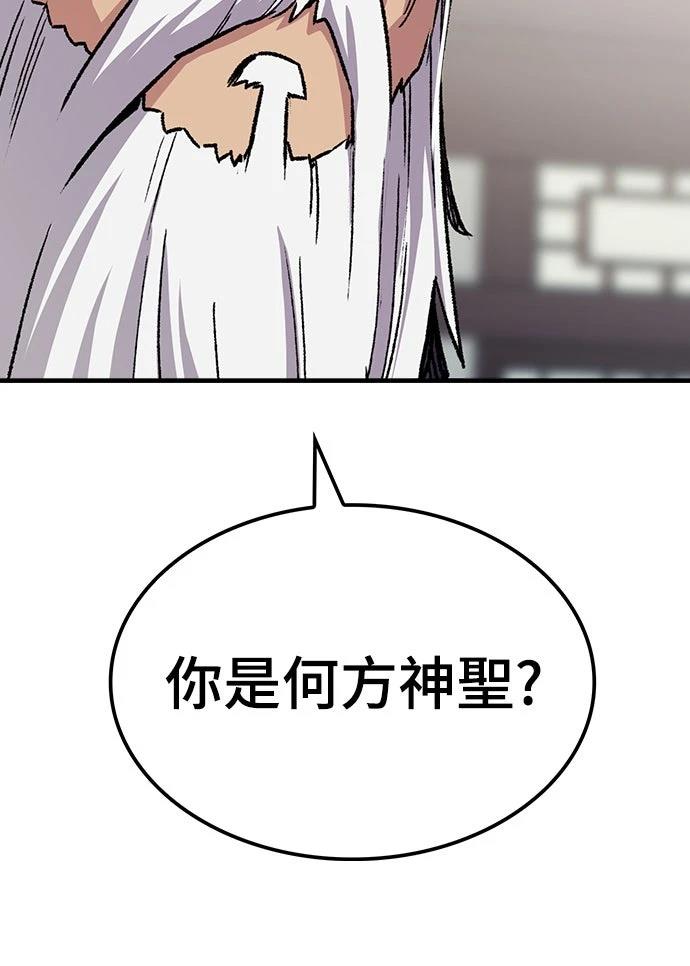 第71话19