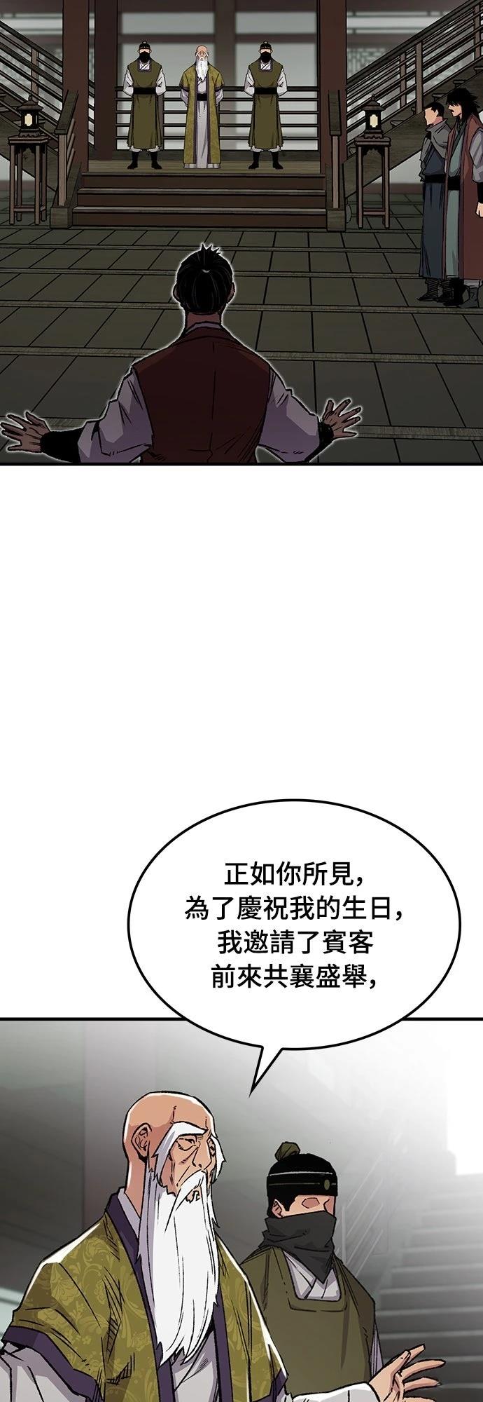 第71话23