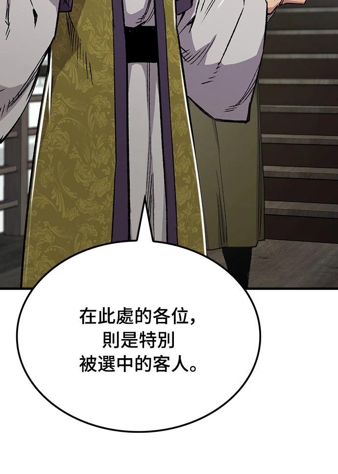 第71话24