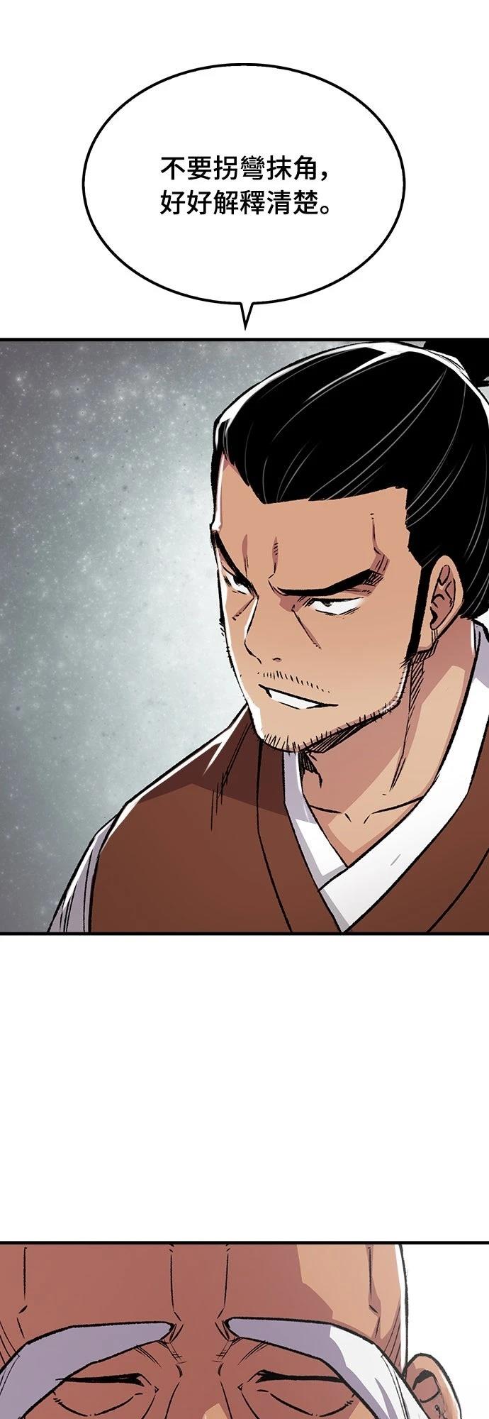 第71话25