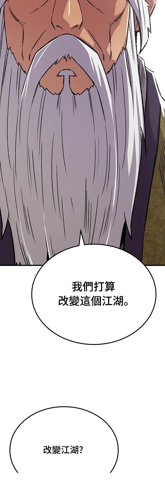 第71话26