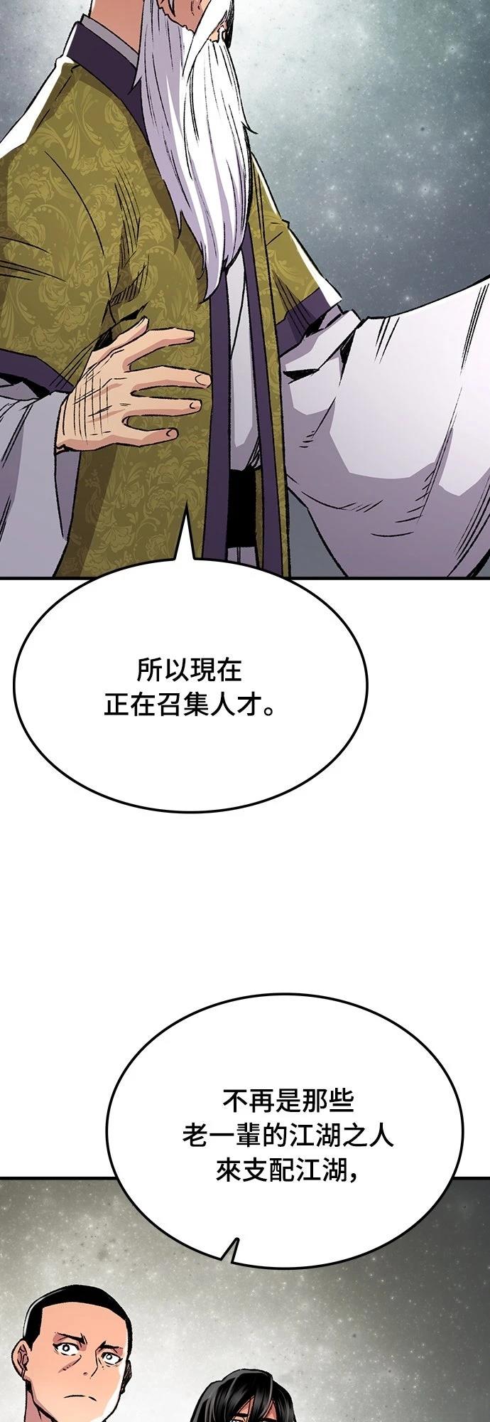 第71话28