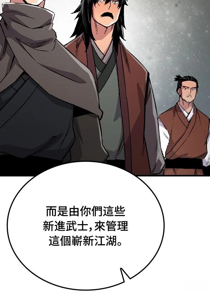 第71话29