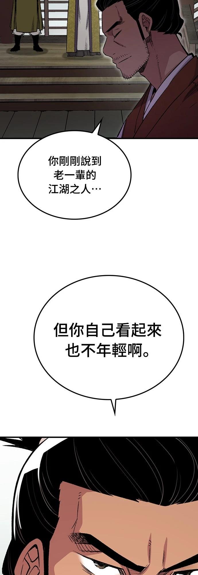 第71话31