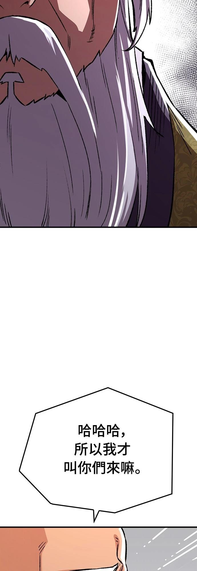第71话33