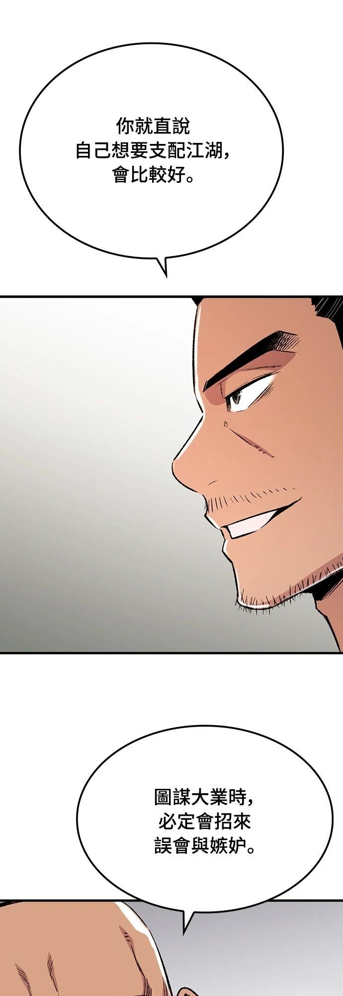 第71话35