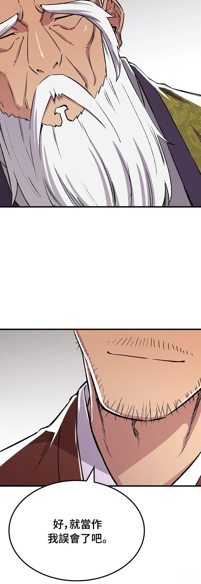 第71话36