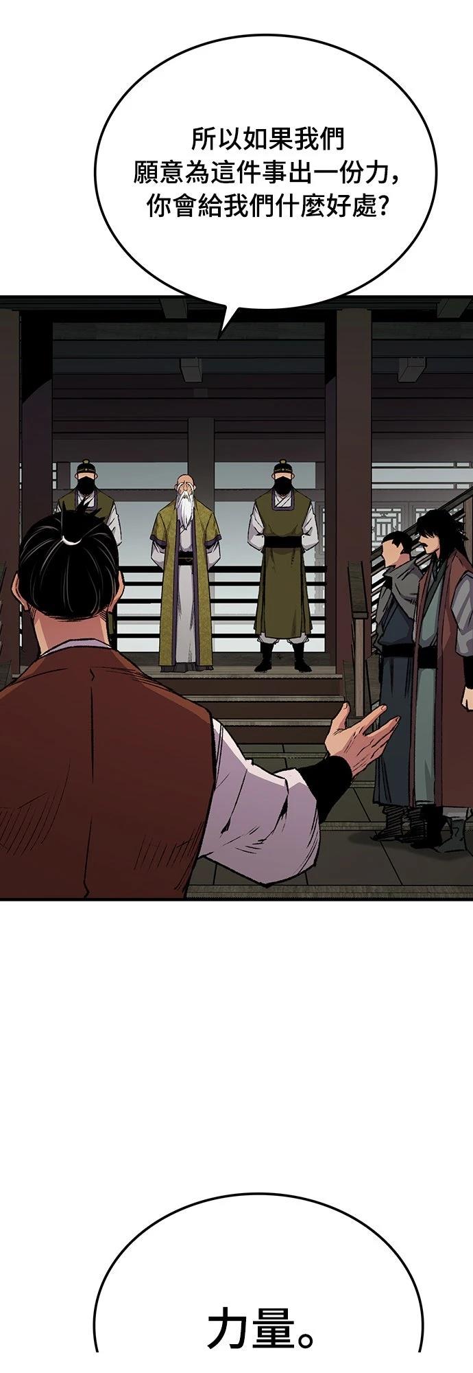 第71话37