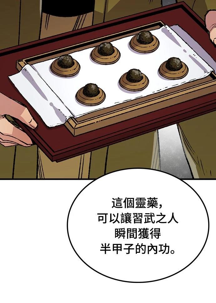 第71话39