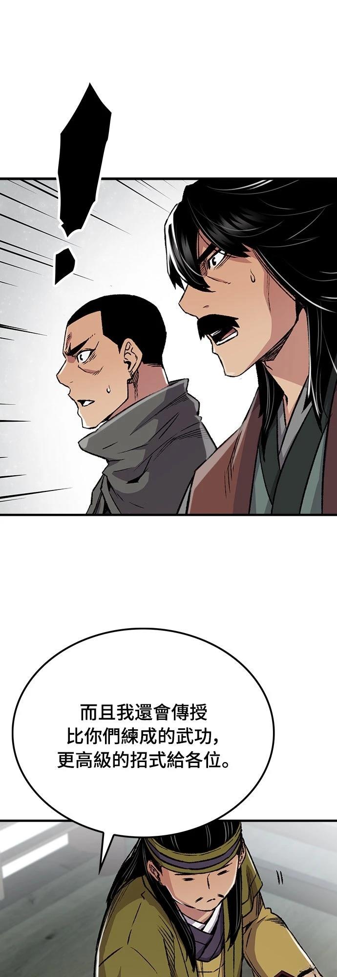 第71话40