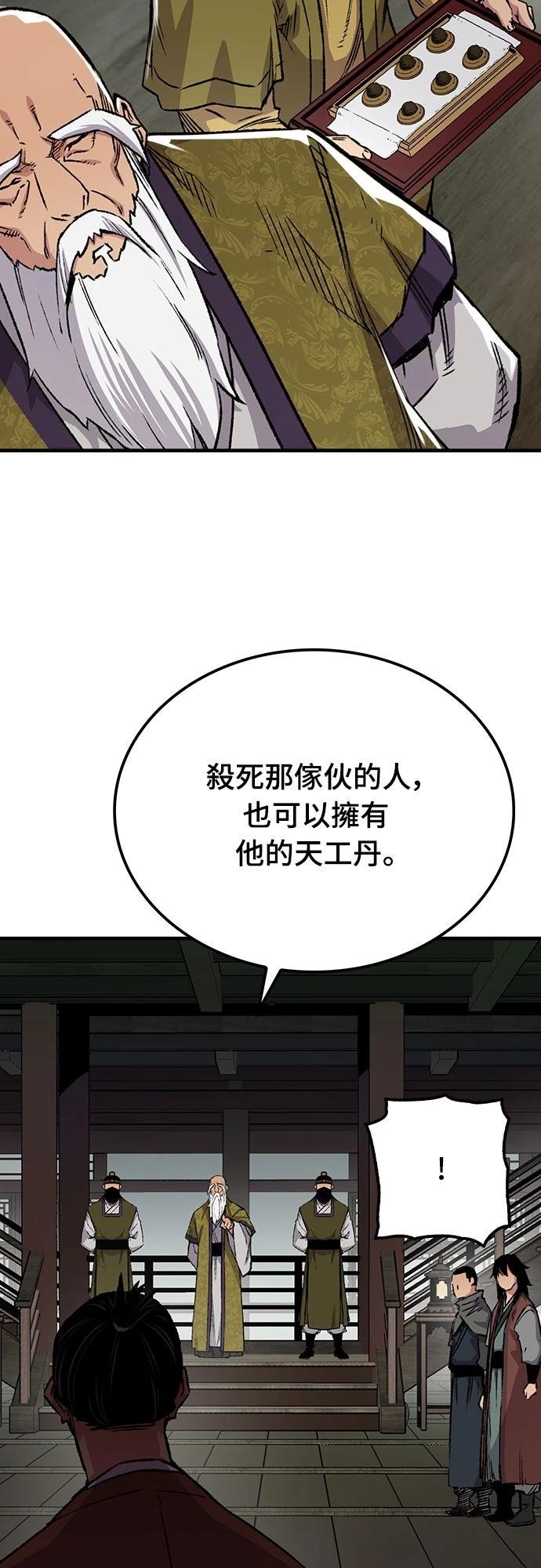 第71话41