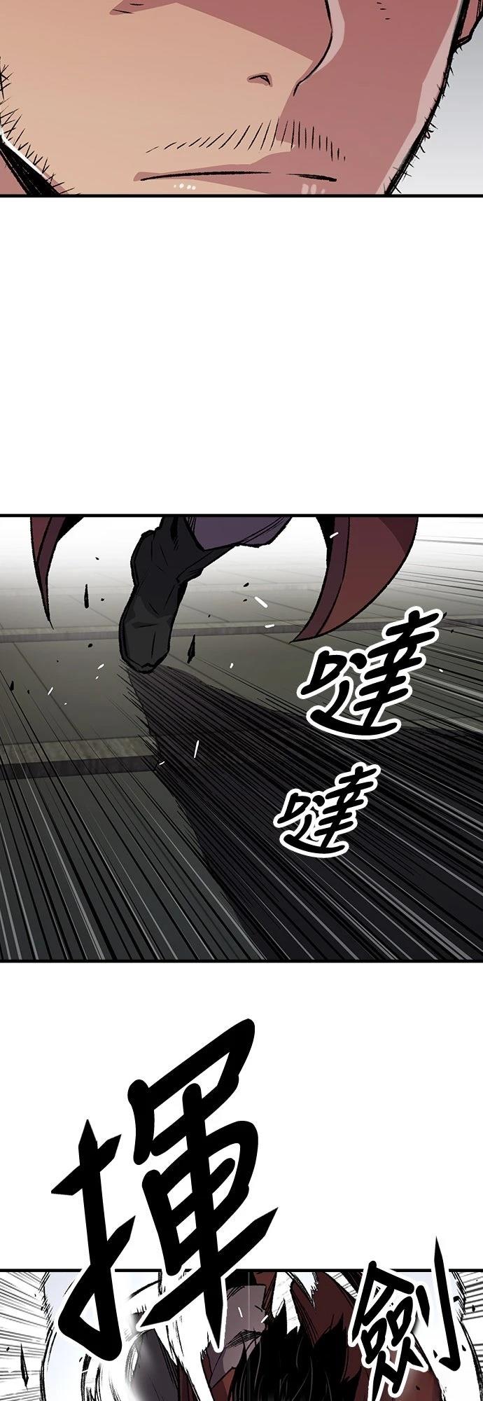 第71话43