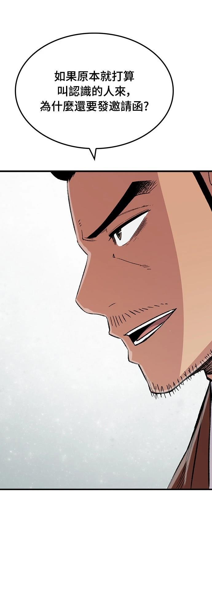 第71话5