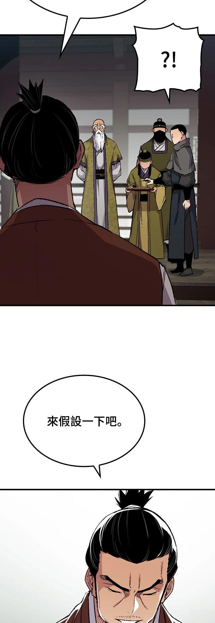 第71话51