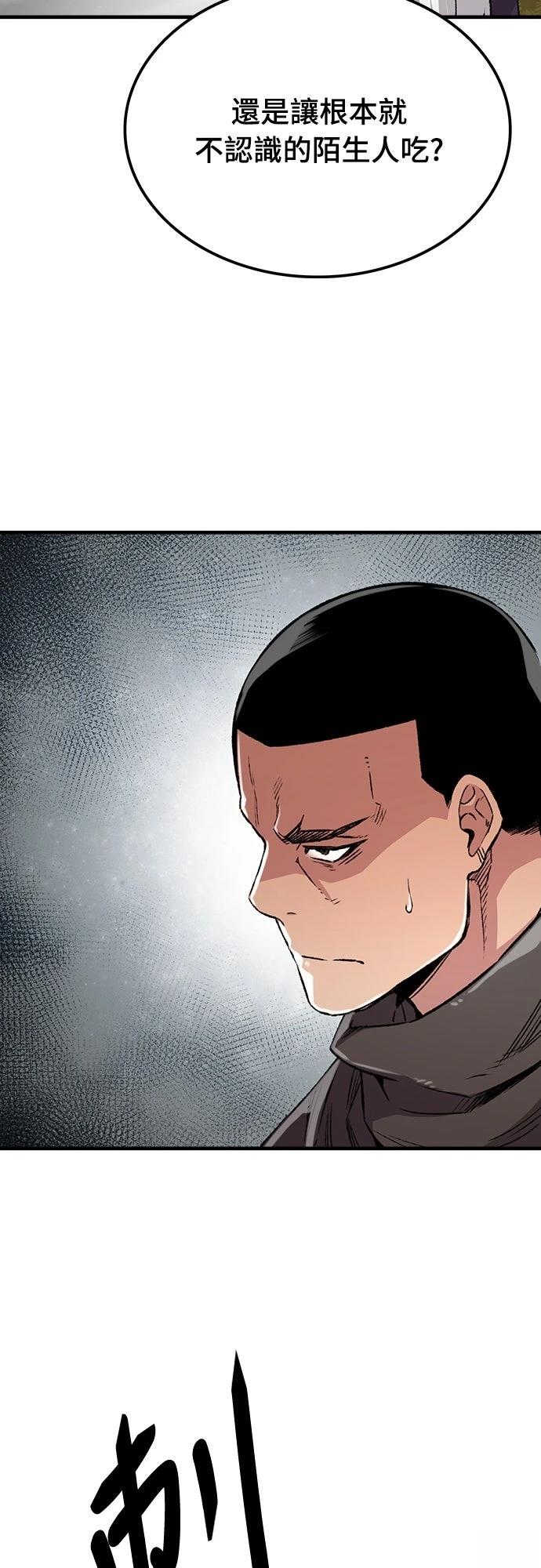 第71话53