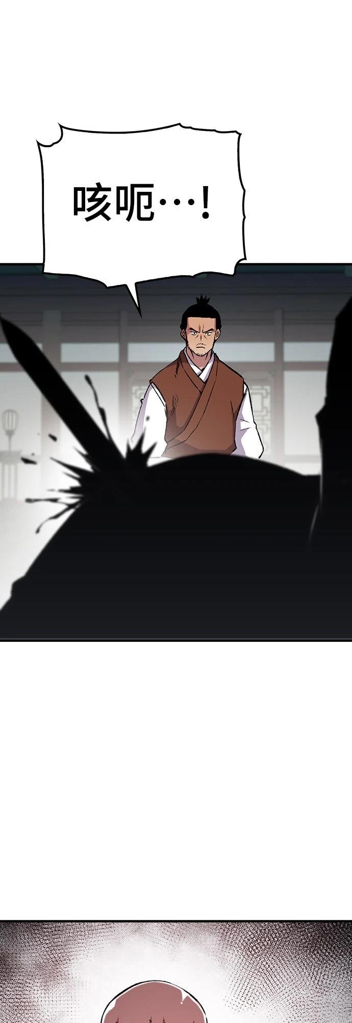 第71话55