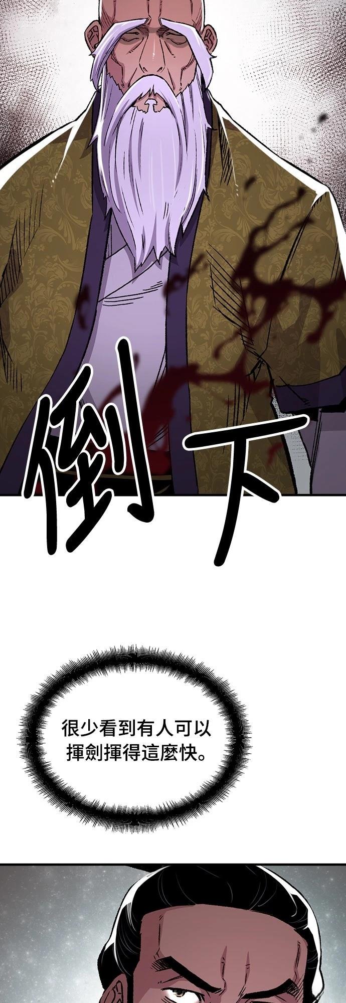 第71话56