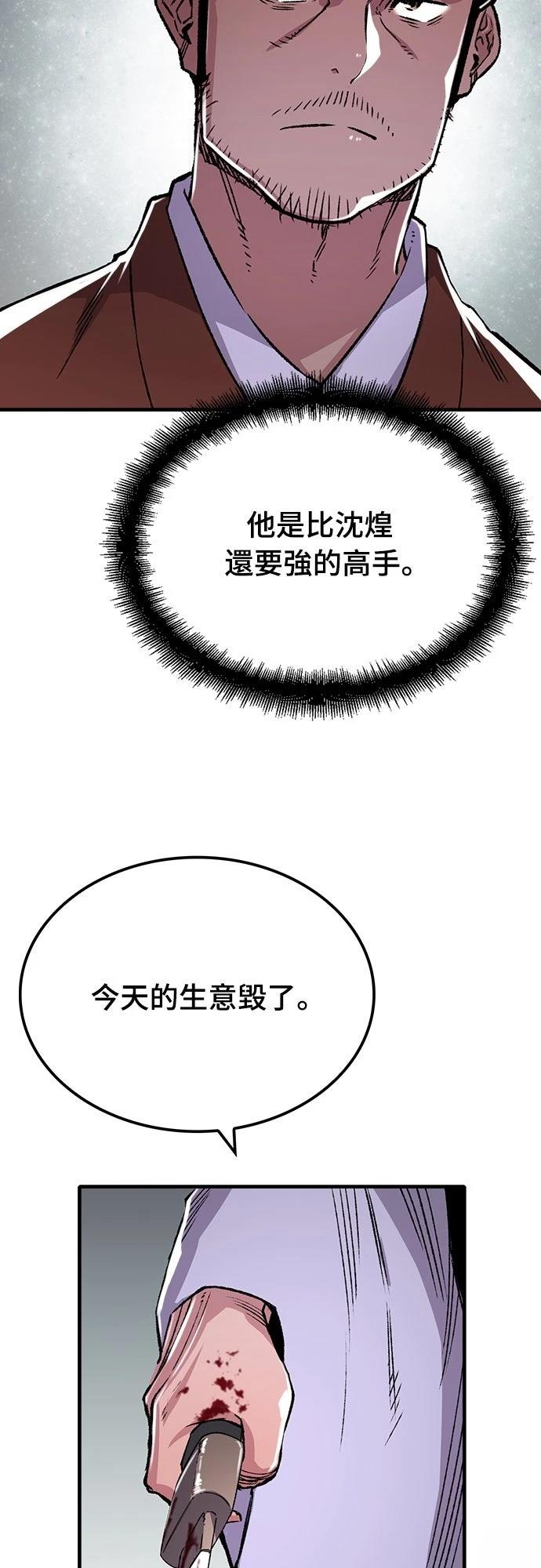 第71话57