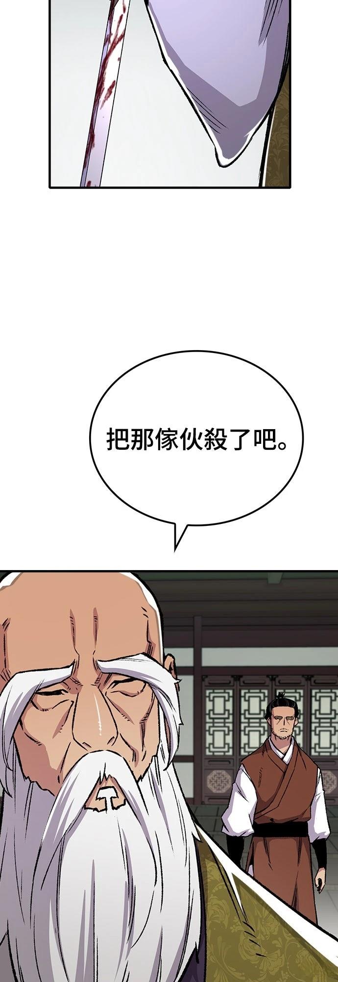 第71话58